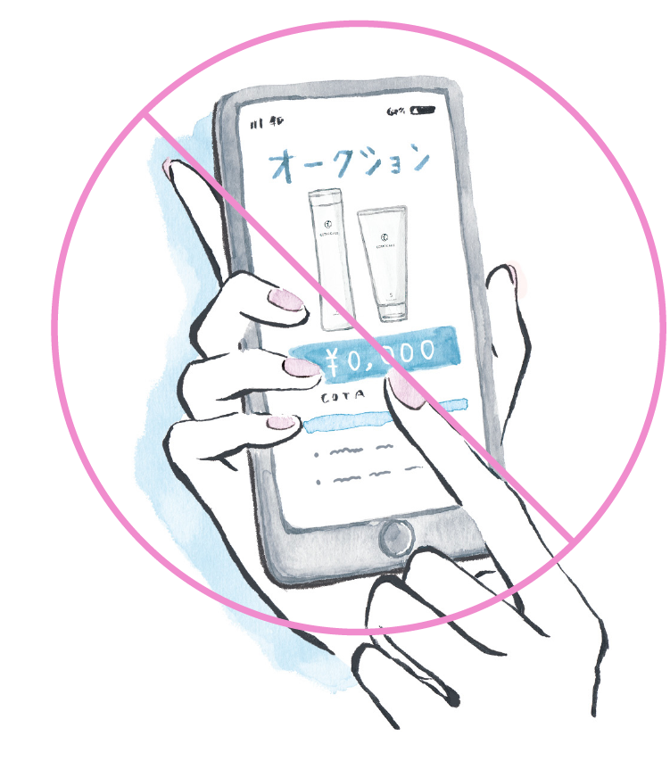 非正規販売イメージ(購入)